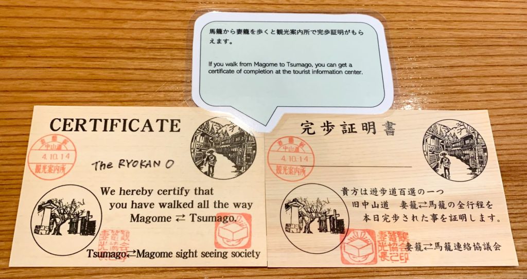 Japan wandeling Magome - Tsumago 
Certifcate